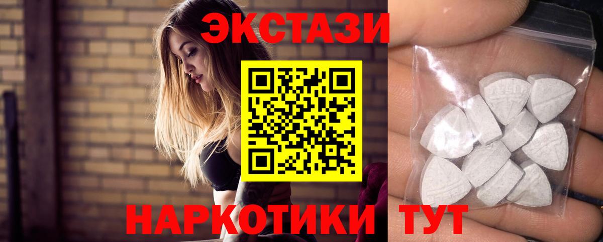 ЭКСТАЗИ MDMA  Вход с VPN  ЭКСТАЗИ Punisher  Саратов 