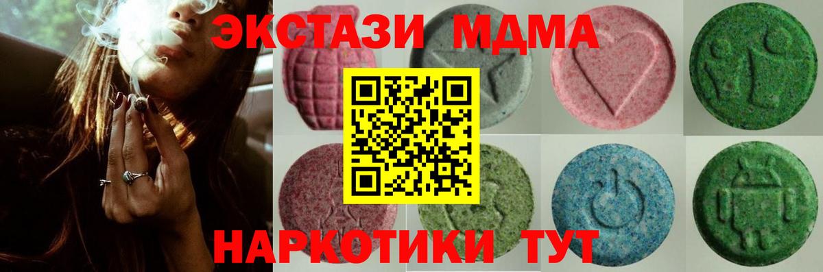 Экстази VHQ Саратов