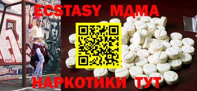 метадон Славянск-на-Кубани