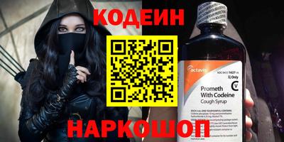 метадон Славянск-на-Кубани