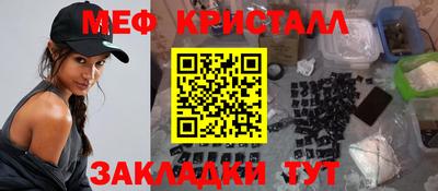 прущая мука Славгород