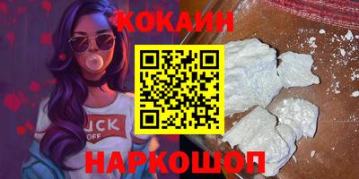 прущая мука Славгород