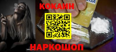 мяу мяу кристалл Сланцы