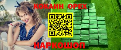 метадон Славянск-на-Кубани