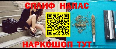 мяу мяу кристалл Сланцы