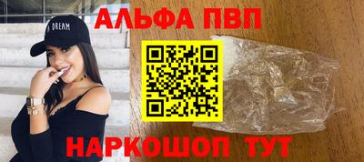 мяу мяу кристалл Сланцы