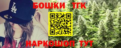метадон Славянск-на-Кубани