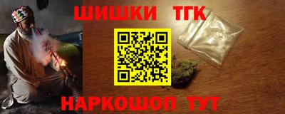 метадон Славянск-на-Кубани
