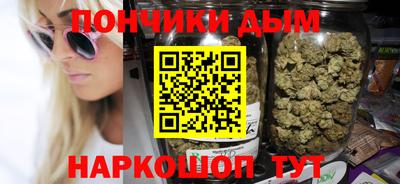 мяу мяу кристалл Сланцы