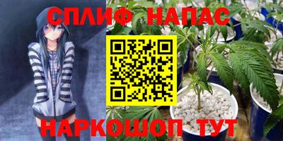 метадон Славянск-на-Кубани