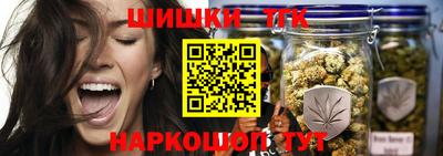 метадон Славянск-на-Кубани