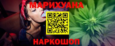 мяу мяу кристалл Сланцы