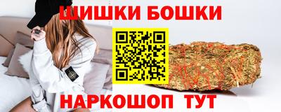 мяу мяу кристалл Сланцы