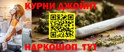 мяу мяу кристалл Сланцы