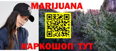 метадон Славянск-на-Кубани
