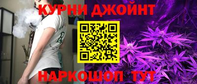 метадон Славянск-на-Кубани