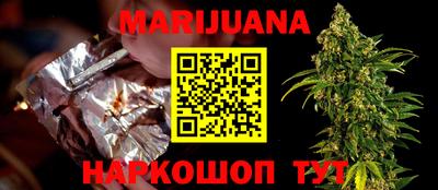 мяу мяу кристалл Сланцы