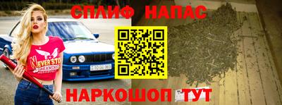 метадон Славянск-на-Кубани
