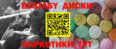 метадон Славянск-на-Кубани