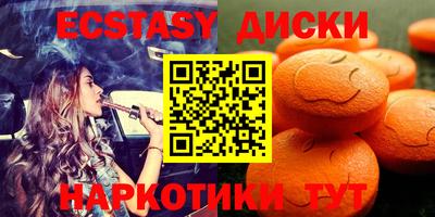 метадон Славянск-на-Кубани