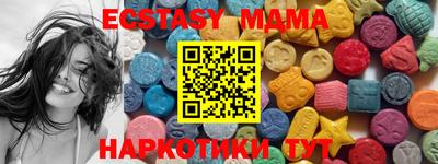 метадон Славянск-на-Кубани