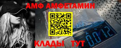 прущая мука Славгород