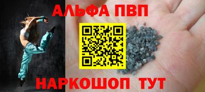 мяу мяу кристалл Сланцы