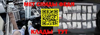 метадон Славянск-на-Кубани