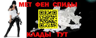 мяу мяу кристалл Сланцы
