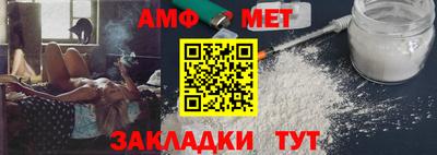 мяу мяу кристалл Сланцы