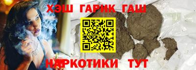 метадон Славянск-на-Кубани