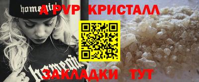 метадон Славянск-на-Кубани