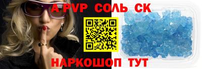 метадон Славянск-на-Кубани