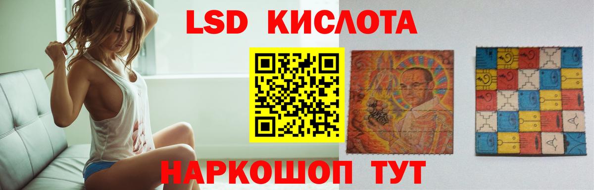 Саратов  Лсд 25 экстази ecstasy  Лсд 25 экстази ecstasy  Вход с VPN 