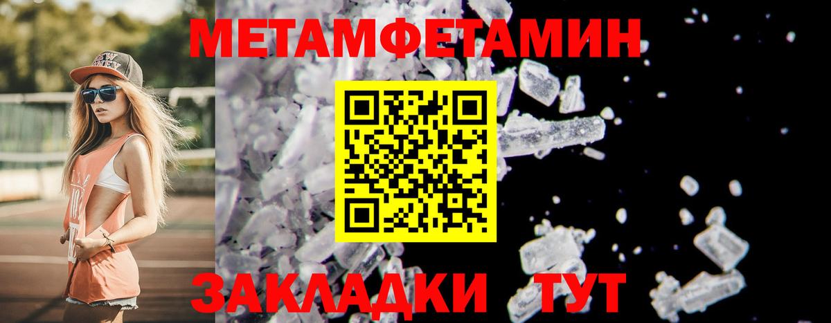 Первитин винт  Вход с VPN  Первитин винт  Первитин  Саратов 