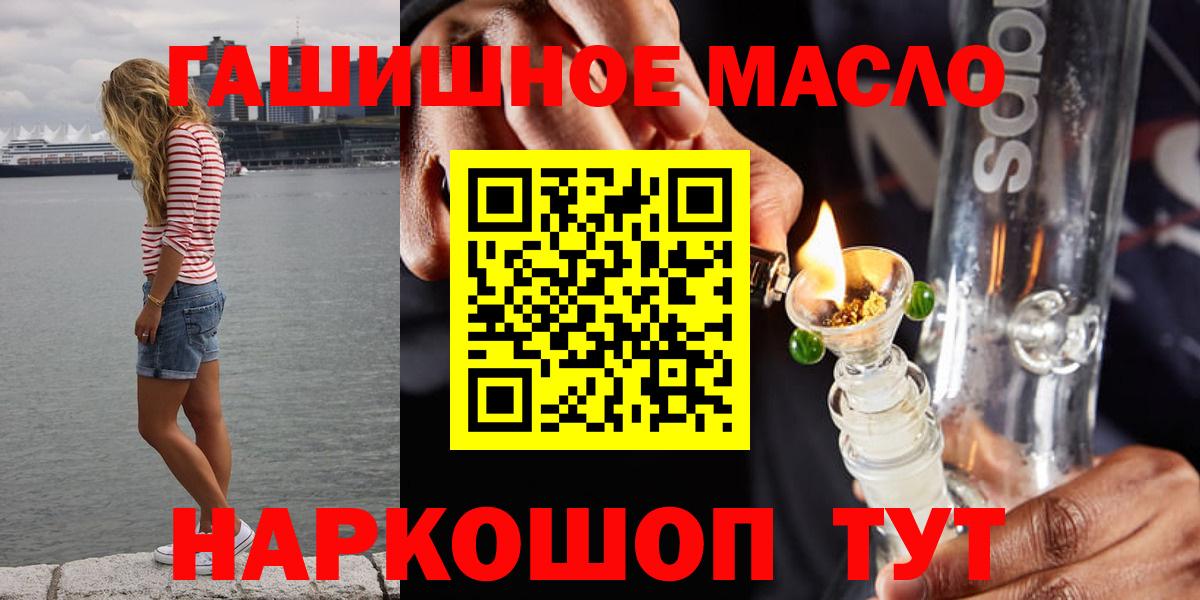 Дистиллят ТГК вейп с тгк Саратов