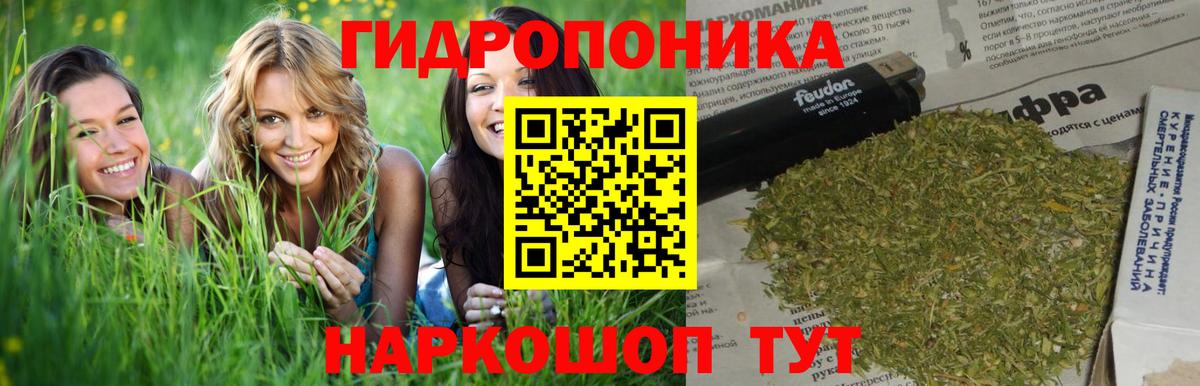 Гашиш  LSD-25  ГАШИШ  Кокаин  Вход с VPN  Саратов  Купить наркоту  Мефедрон кристаллы  АМФ  